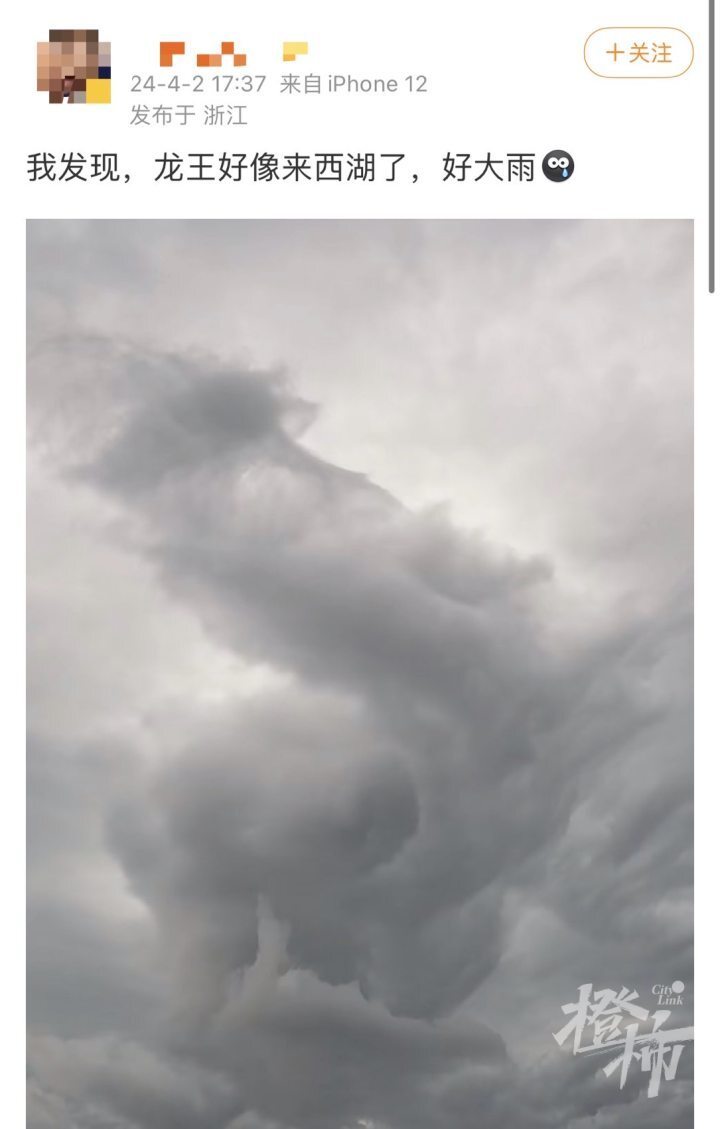 杭州上空惊现一条"龙"!市气象台提醒大家,今夜尽量不出门_腾讯新闻