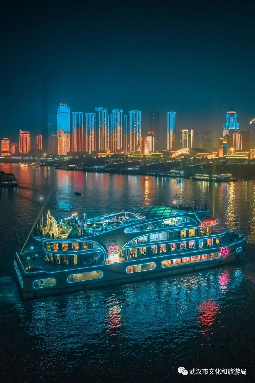 时段购票携程网,美团搜索"武汉两江游览"丨购票丨30元/全日制在校大学