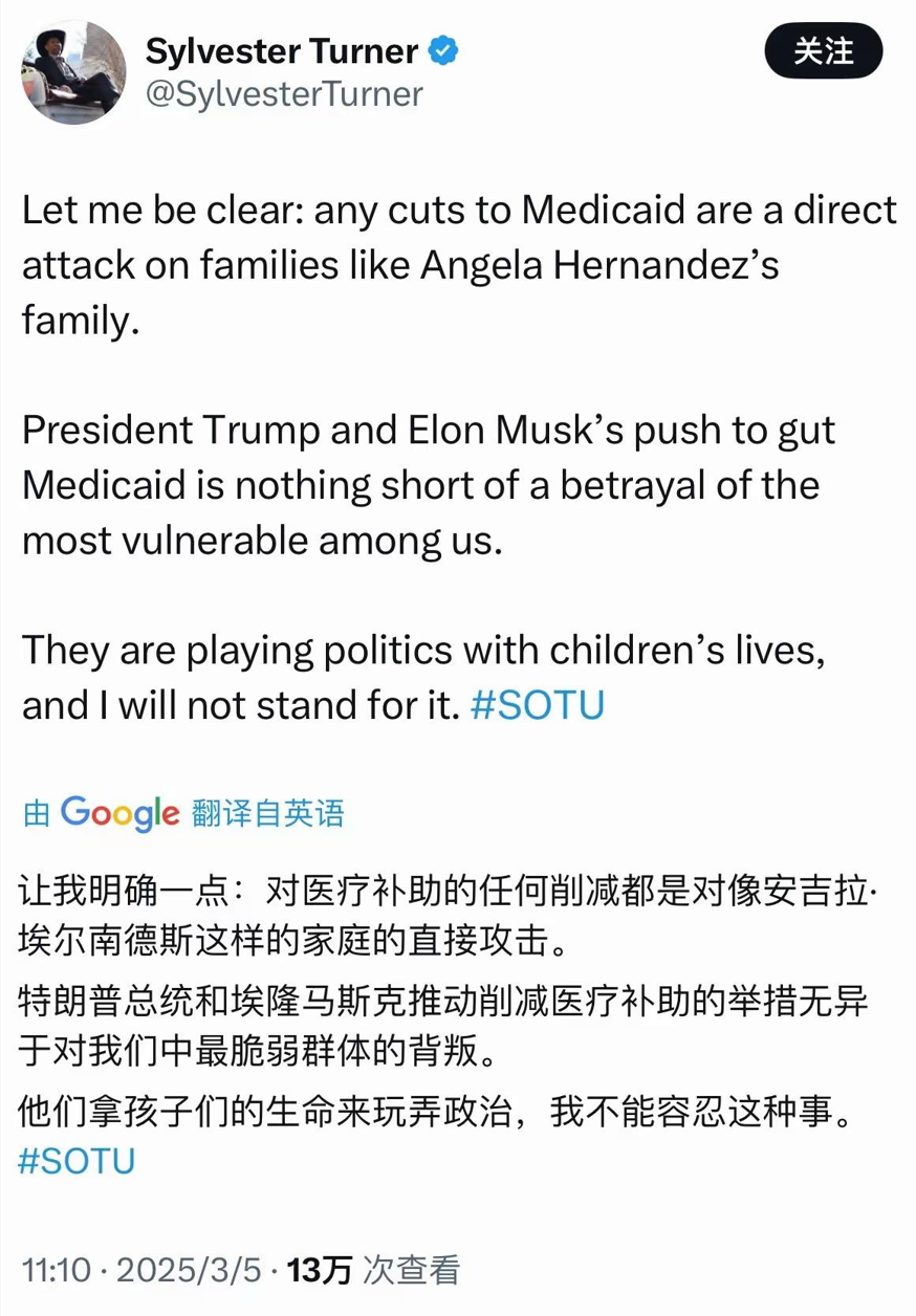 特朗普国会演讲劲有多大？议员听后急火攻心，隔天凌晨家中暴毙-腾讯新闻