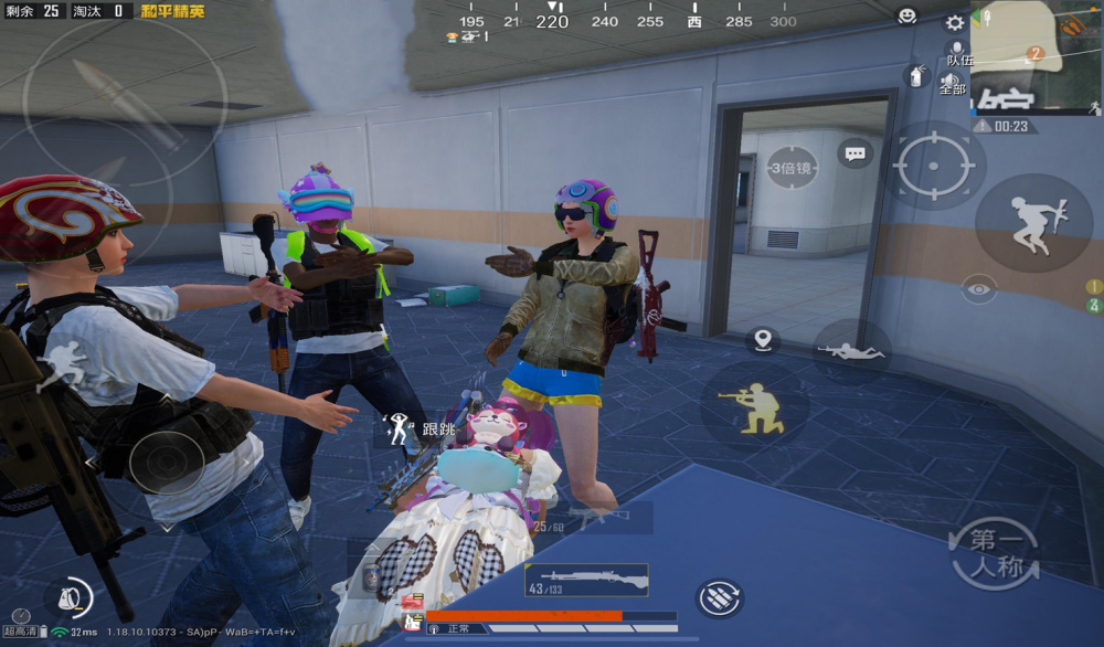 "吃鸡"光子想起办正事,还原1个新动作,炫酷霸气下一个电摇?_腾讯新闻