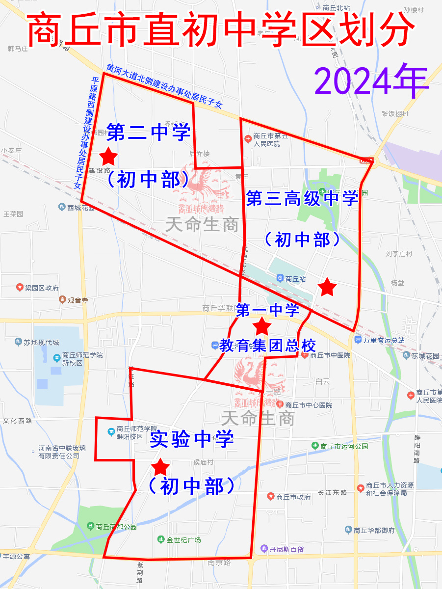 商丘学区房分布图2020图片