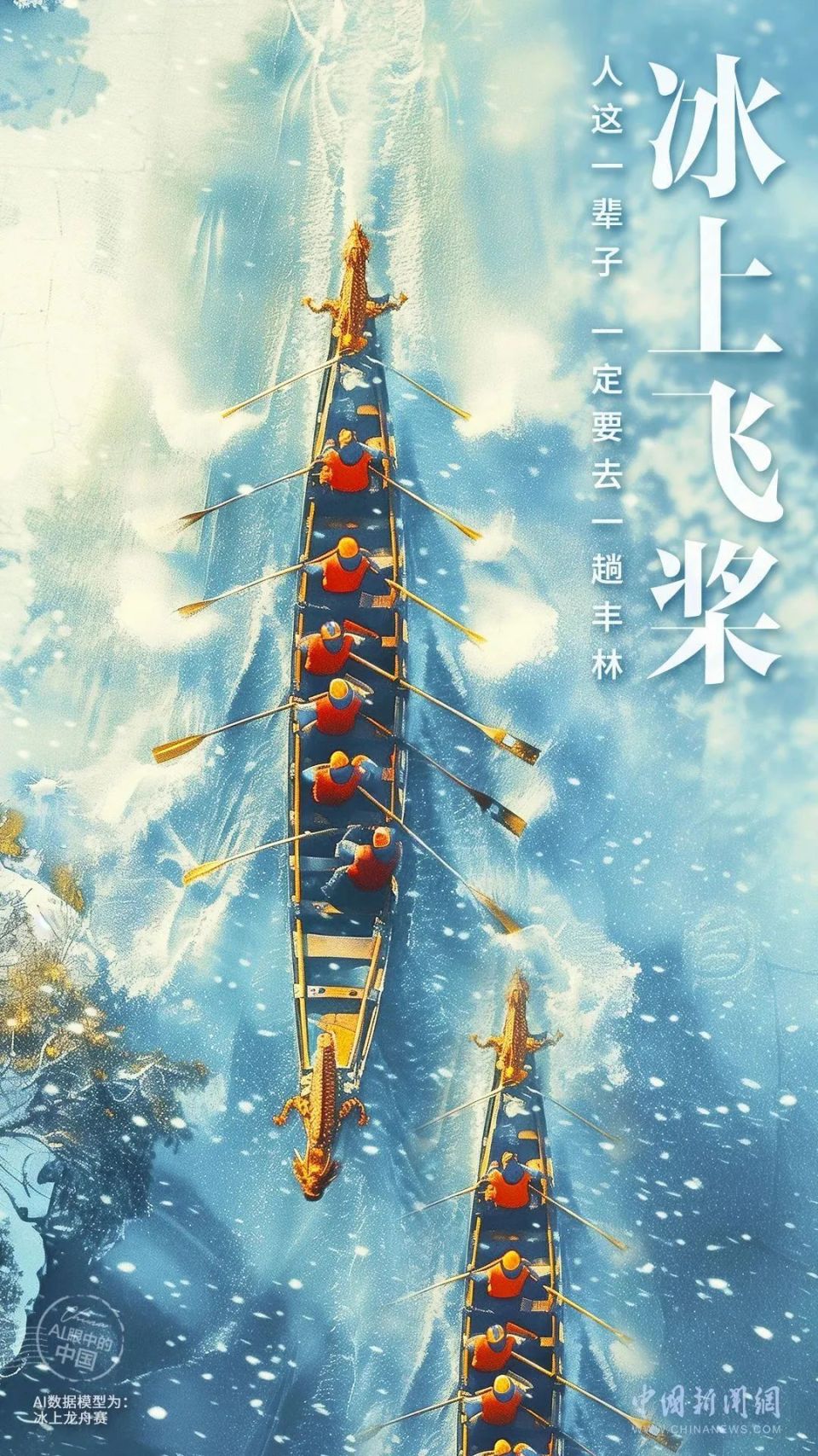 人这一辈子,一定要去一趟丰林!