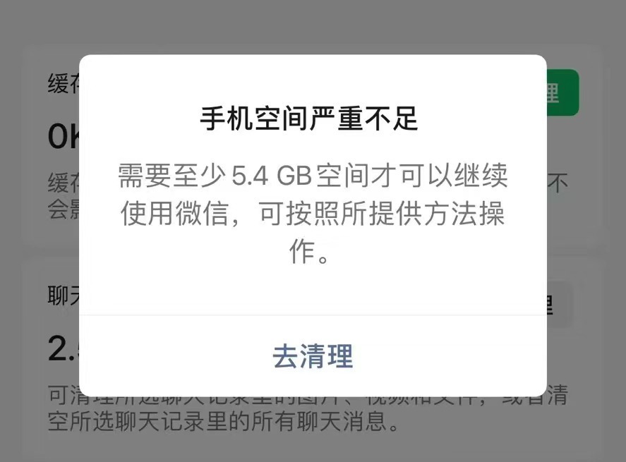 iphone11微信无法访问照片