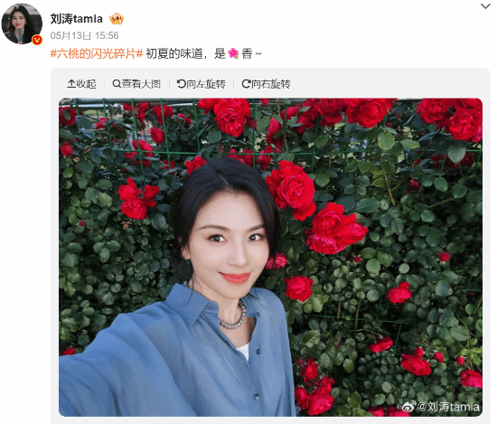 47岁刘涛近照曝光美成啥了？4亿债务还清后状态回春