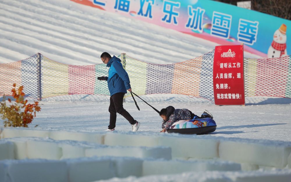 紫竹苑冰场图片