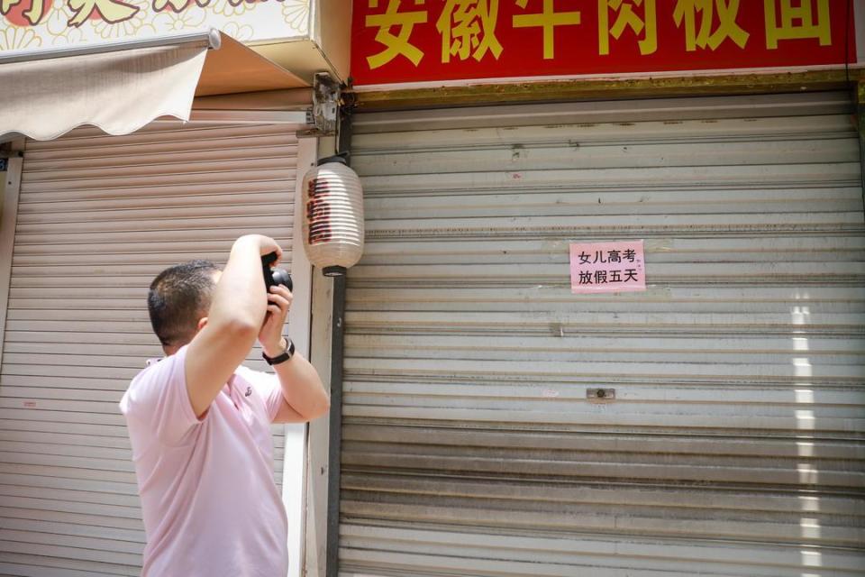 青岛这家店的闭店公告很暖心!