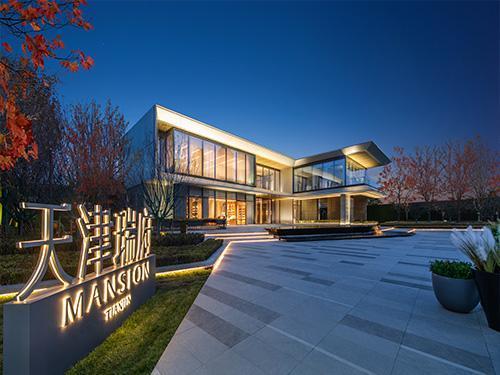 【天津华润置地瑞府 售楼处电话:400-763-1618转90926最新详情!