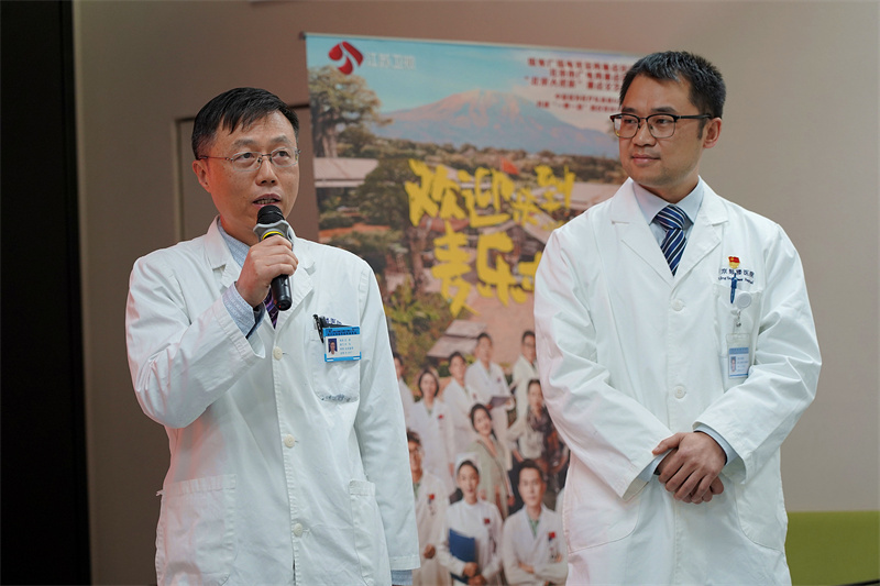 致敬中国援外医疗队欢迎来到麦乐村看片会分享幕后感人故事