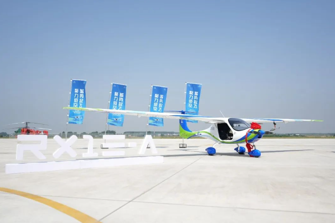 零重力公司 rx1e-a 电动固定翼飞机在合肥交付,性能世界领先水平