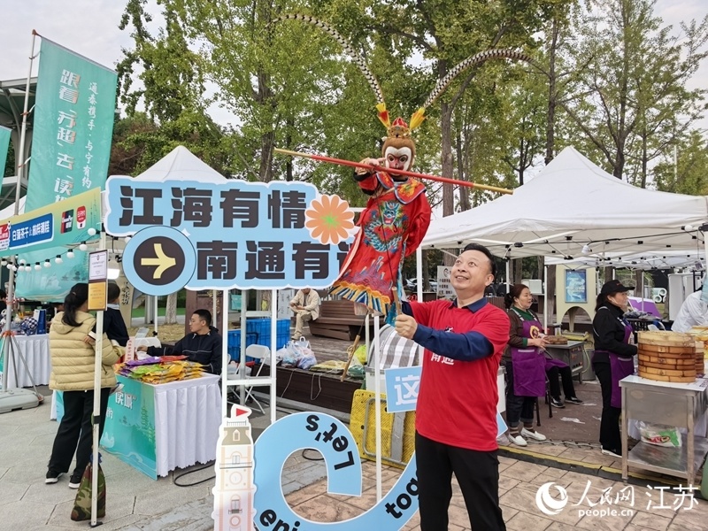 跟着＂苏超＂去＂读城＂——双城记活动在南京举行