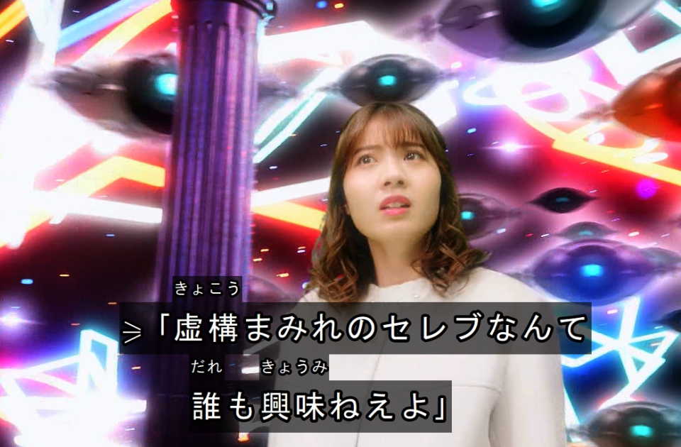 假面骑士极狐：祢音大批粉丝弃坑后开始粉转黑 未来人太容易破防了