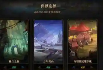 DNF黑钻月礼包领取(免费dnf黑钻3天cdk)_腾讯新闻