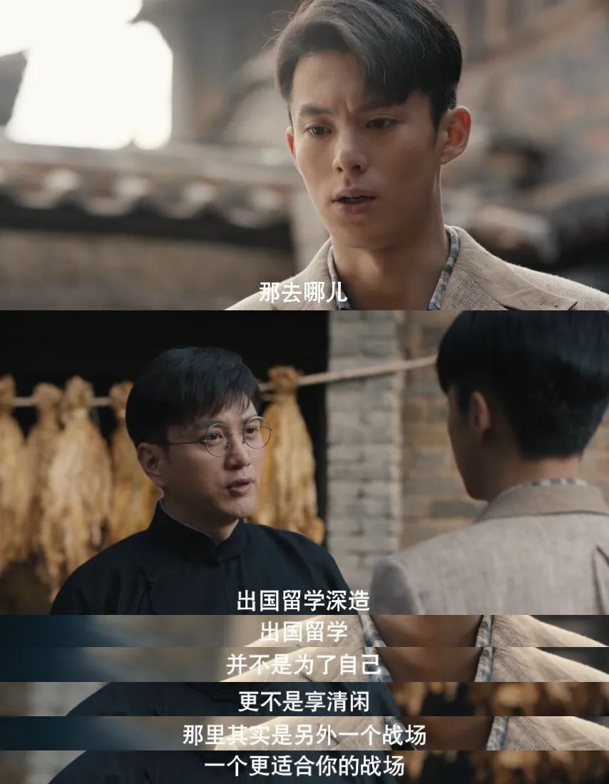 程嘉树回家给父亲祝寿，此时敌人也设下了埋伏……_腾讯新闻