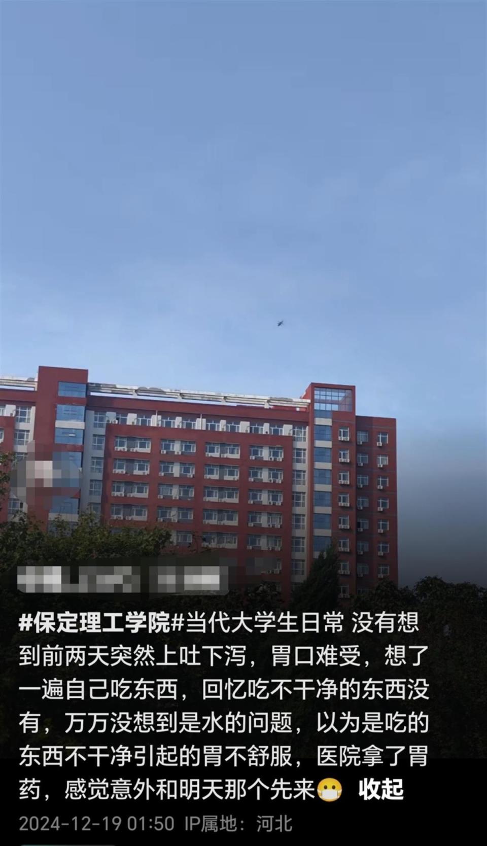 “高校被传化粪池饮水设施接反”后续：部分学生囤纯净水，官方称有诺如病毒感染