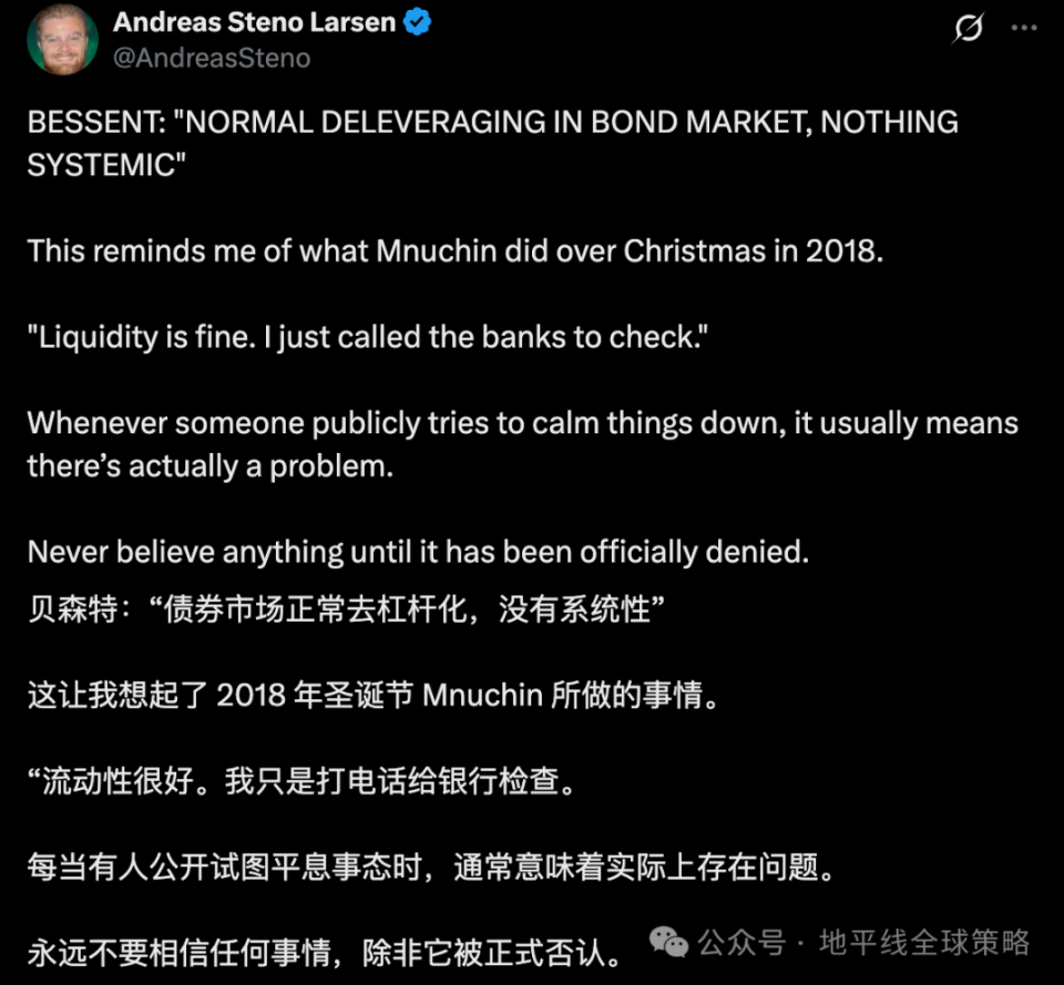 浅聊美元系统的流动性危机...-腾讯新闻