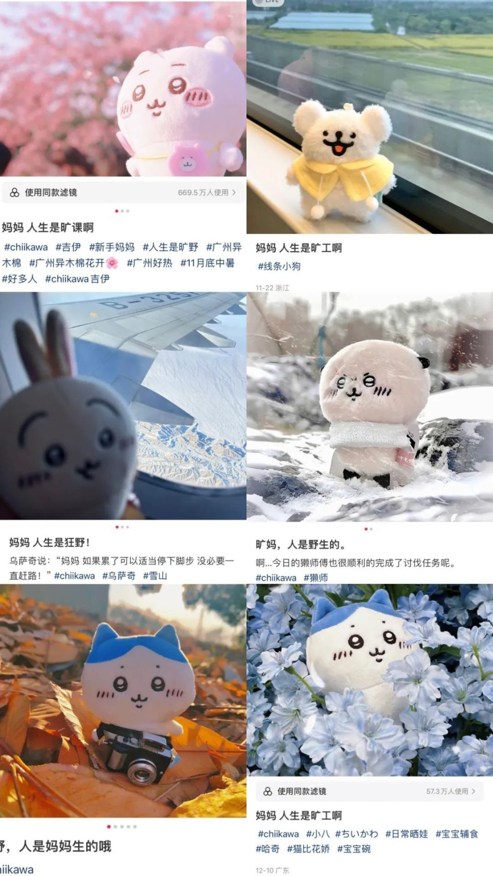 旷野文学”二创：当我们不再神化旷野，就像不再迷恋轨道-腾讯新闻