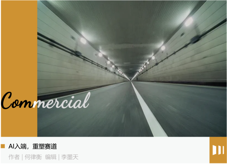 天玑9400问世：旗舰SoC竞争升级