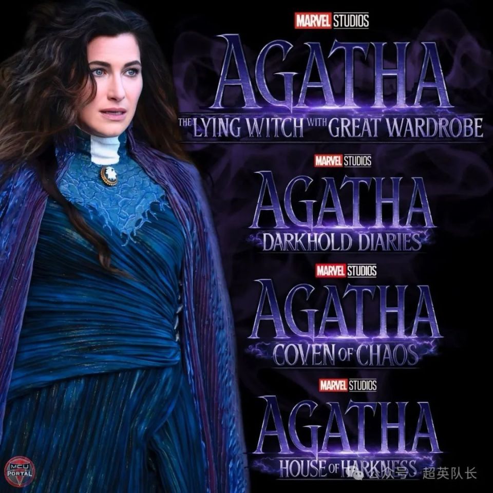 《阿加莎:华丽的撒谎女巫》,而这种打破第四面墙的手法之前在《旺达