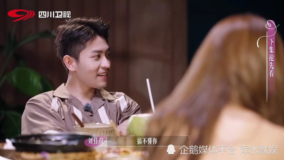 《势均力敌的我们2》陆彦廷追求刘佳仪，刘佳仪为何会感到压力？_腾讯新闻