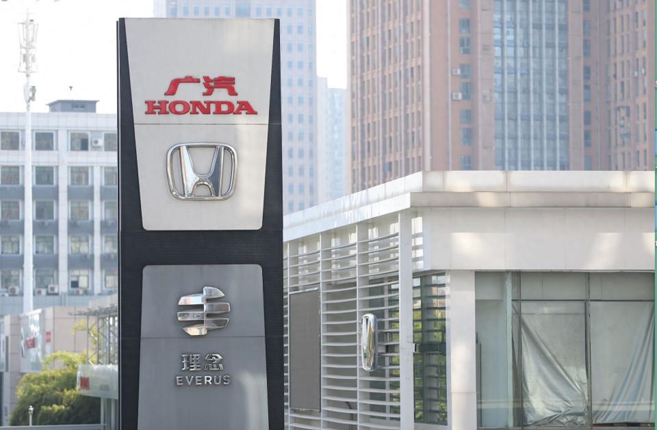 广汽本田销量三连降减员超1000人 12万辆新能源车产能年内投产恐闲置