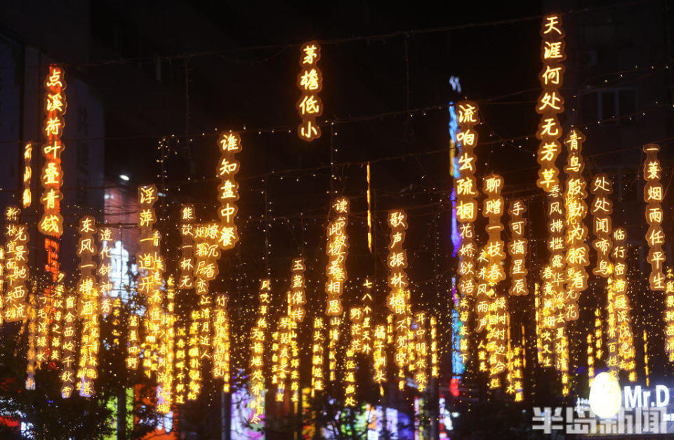夜色!台东靓丽的风景线
