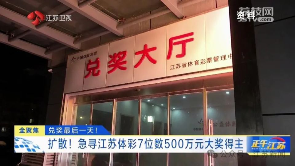 500万元大奖兑奖最后一天!赶紧来_腾讯新闻