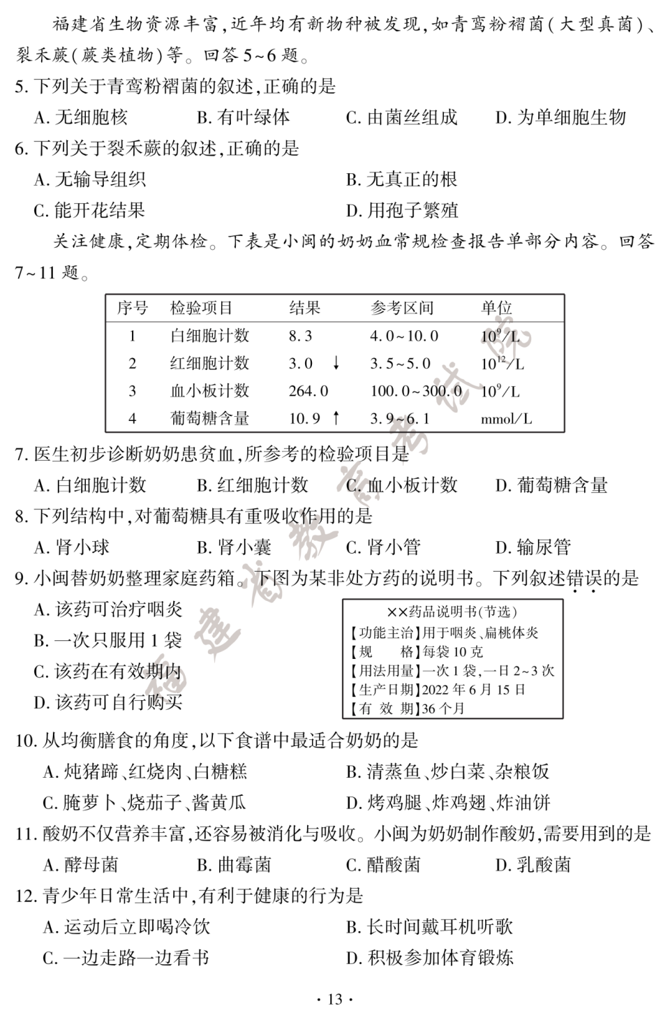 4a47cf8ce0a891888d105099fbafd638.png