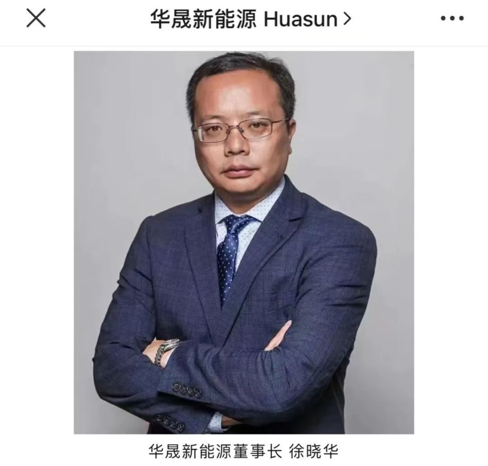 张晓华重庆总队副司令图片
