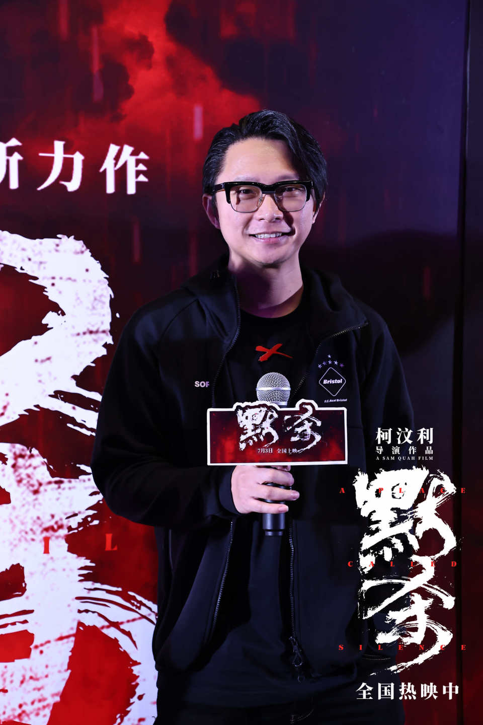 电影《默杀》手绘海报揭示结局治愈遗憾 成都长沙路演收获掌声_腾讯新闻