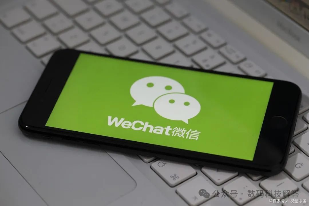 华为微信分身风险大揭秘:双号安全使用需谨慎