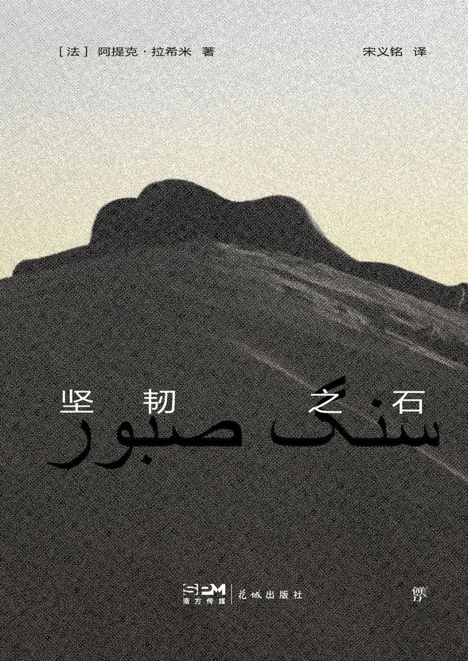 探照灯好书4月十大中外文学佳作发布