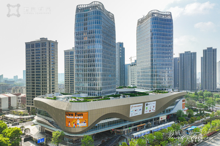 滨江商业再发力 海威领界填补联庄商业空白_腾讯新闻