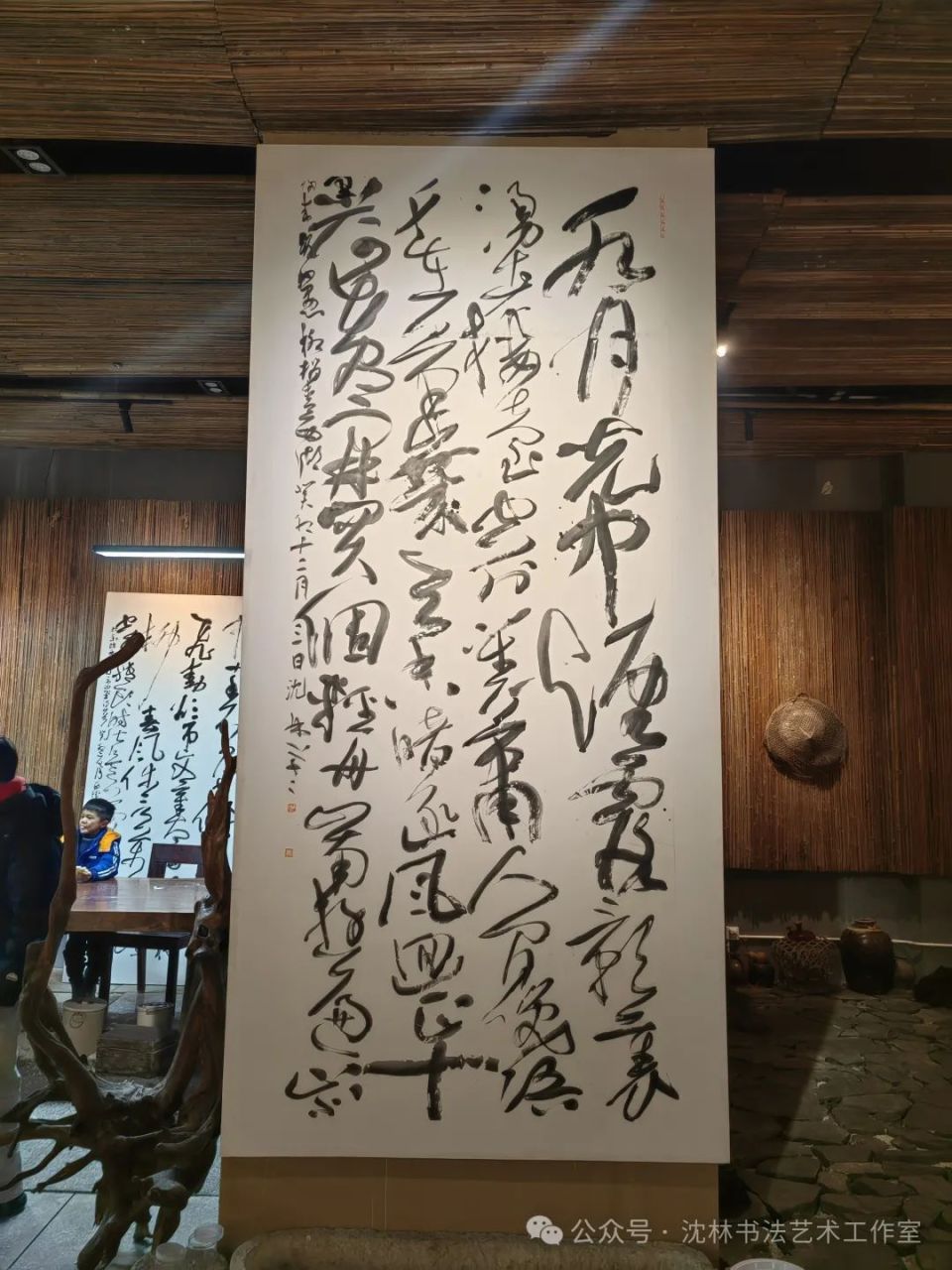 2024年沈林书法工作室首期面授班正式招生_腾讯新闻