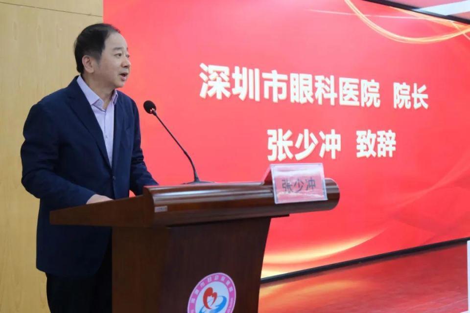 中兴通讯公益基金会的爱心奉献和深圳市眼科医院提供的专业的医疗支持