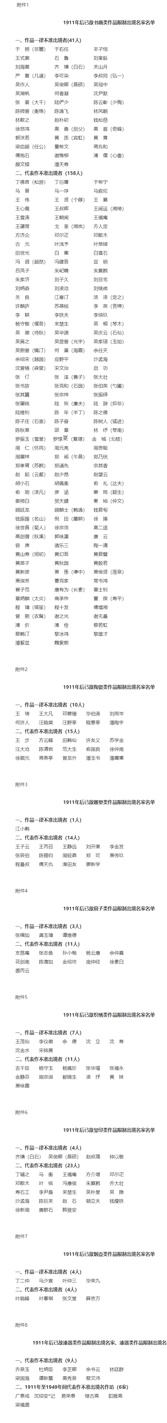 吉林22岁大二学生失联近20天家属悬赏50万元寻人烤生蚝粉丝的做法窍门2023已更新(知乎/新华网)烤生蚝粉丝的做法窍门