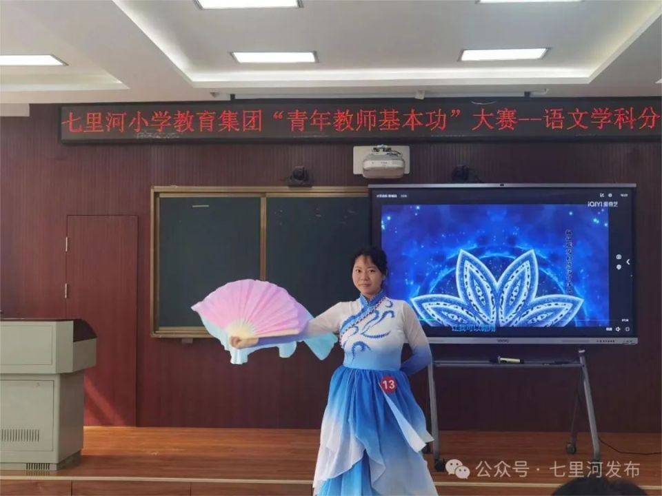 青春诗韵铸讲台 才情焕发绽芳华——七里河小学教育集团开展青年教师