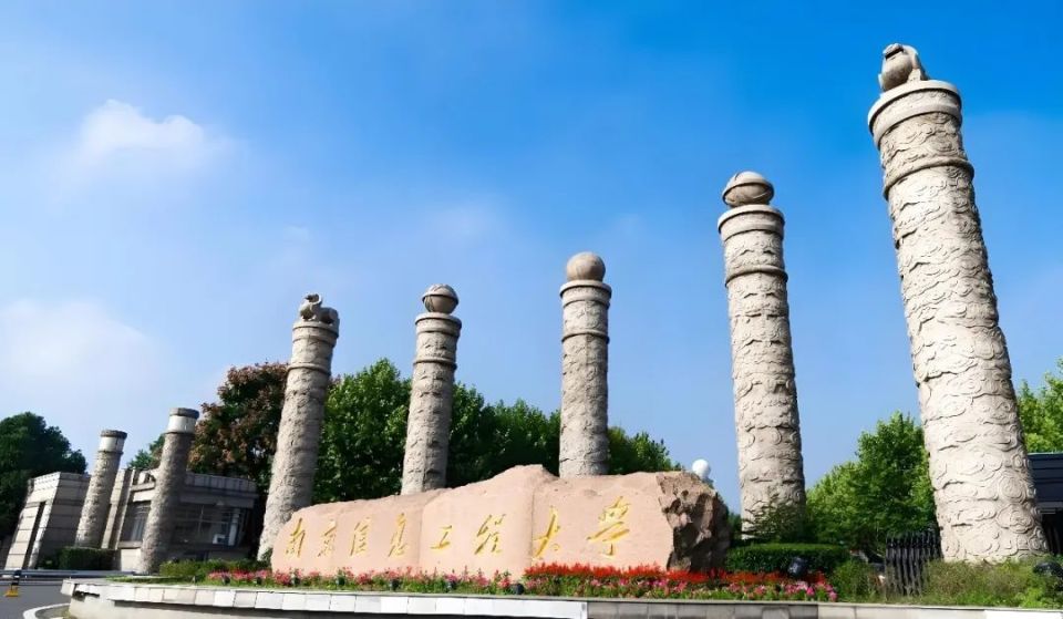 第13届中国大学生阳光体育乒乓球联赛首战在南京打响