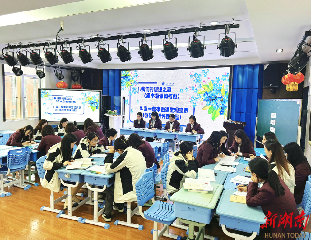 长沙市雨花区红星实验小学开展教育帮扶活动