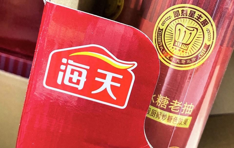 “打工女皇”程雪历练12年接掌A股酱油茅 海天味业市值不足2000亿多元转型谋突围_腾讯新闻