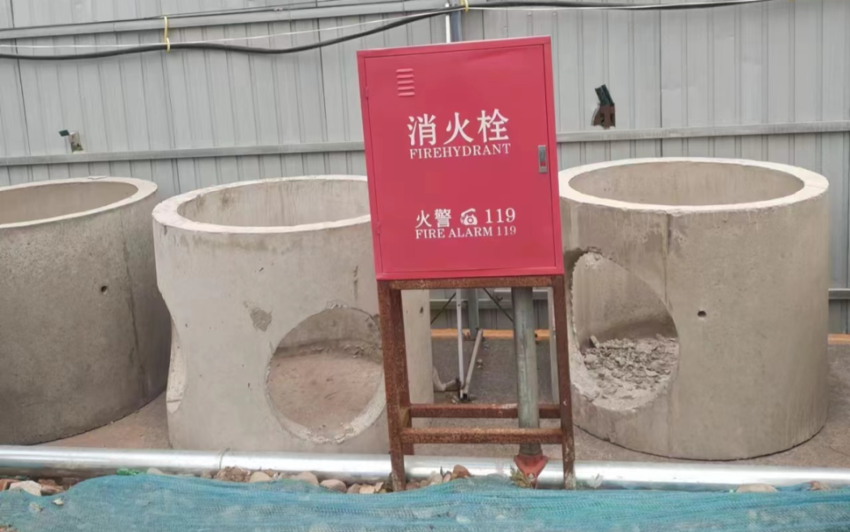 石景山一施工单位因遮挡室外消火栓被罚