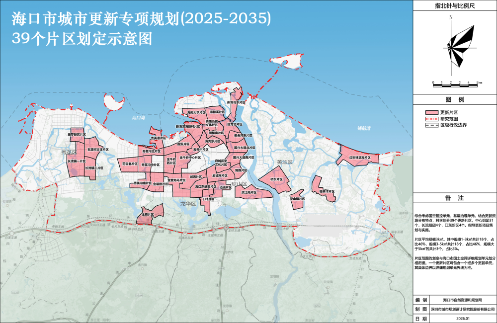 海口城市更新，划定39个片区、8.4万亩！奠定未来20年发展！_腾讯新闻