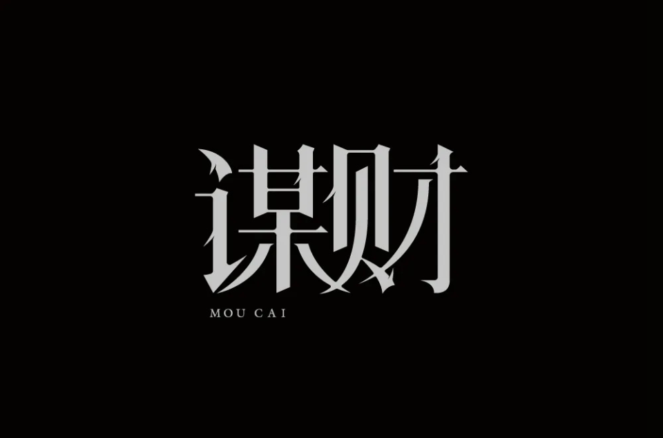 汽车圈老板,你选对了么?