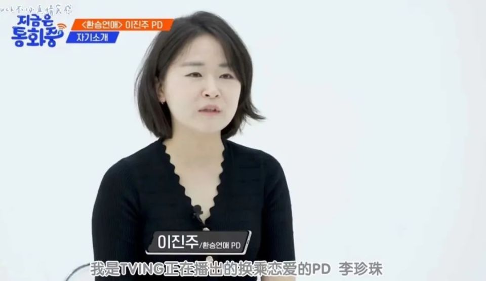 李珍珠韩国演员图片