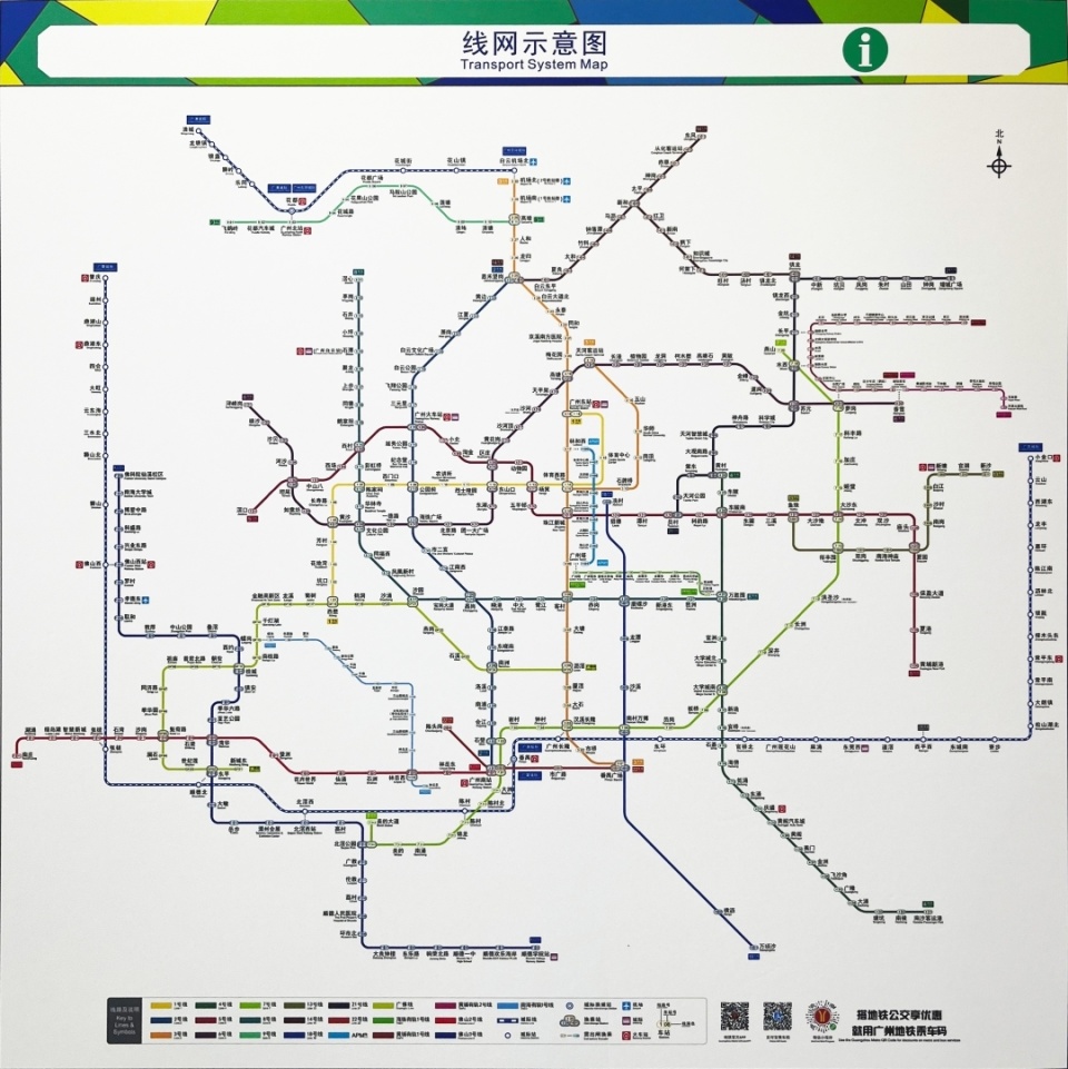 广州地铁线网图将加入城际新线