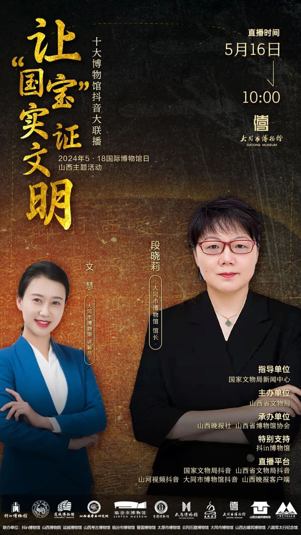 赵卿墓车马坑:呼啸!呼啸!浩荡雄风!明日重磅:在运城在大同