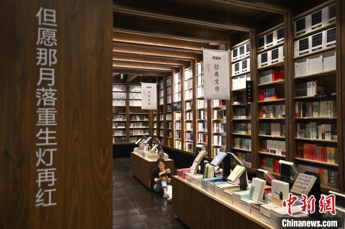 "网红书店"钟书阁·重庆店即将闭店