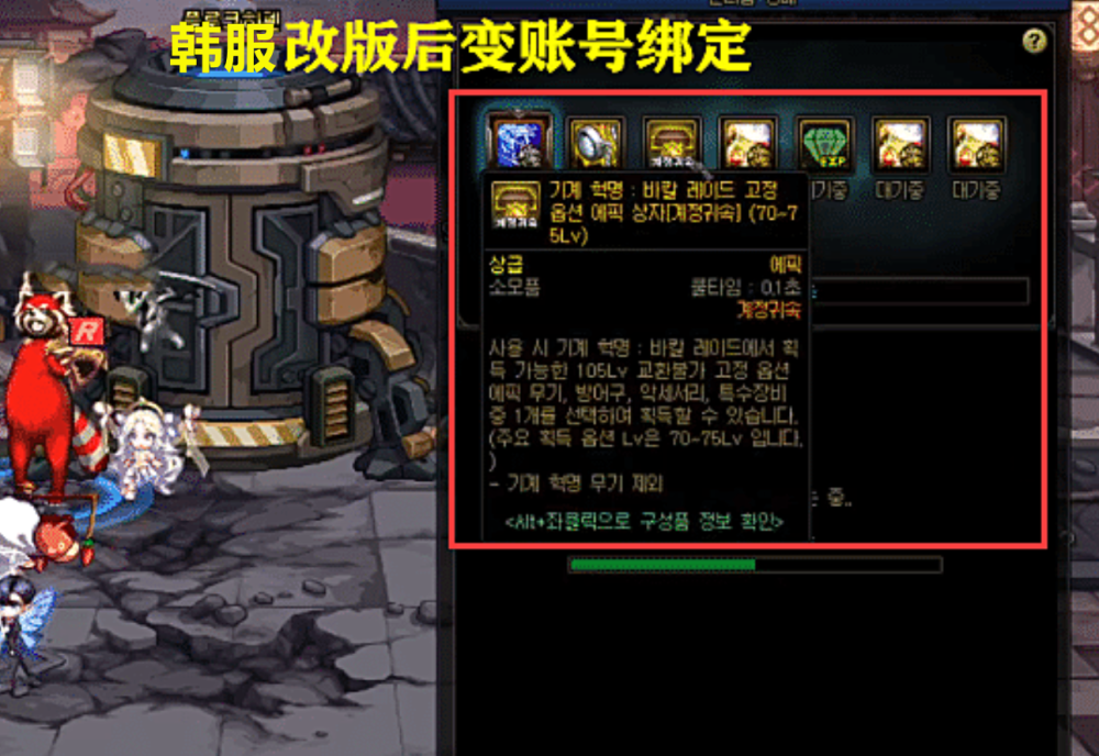 DNF：策划开始飘了？23号三个核心更新未实装，小号角色损失惨重_腾讯新闻