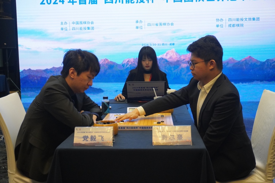 谢尔豪小胜党毅飞夺得首届四川能投杯邀请赛冠军