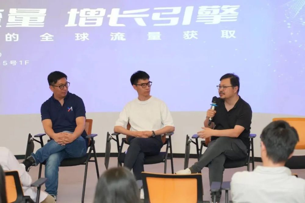 AI企业的全球流量获取｜非凡产研&飞书深诺「Open Day」圆满落幕 · 原文图片 11