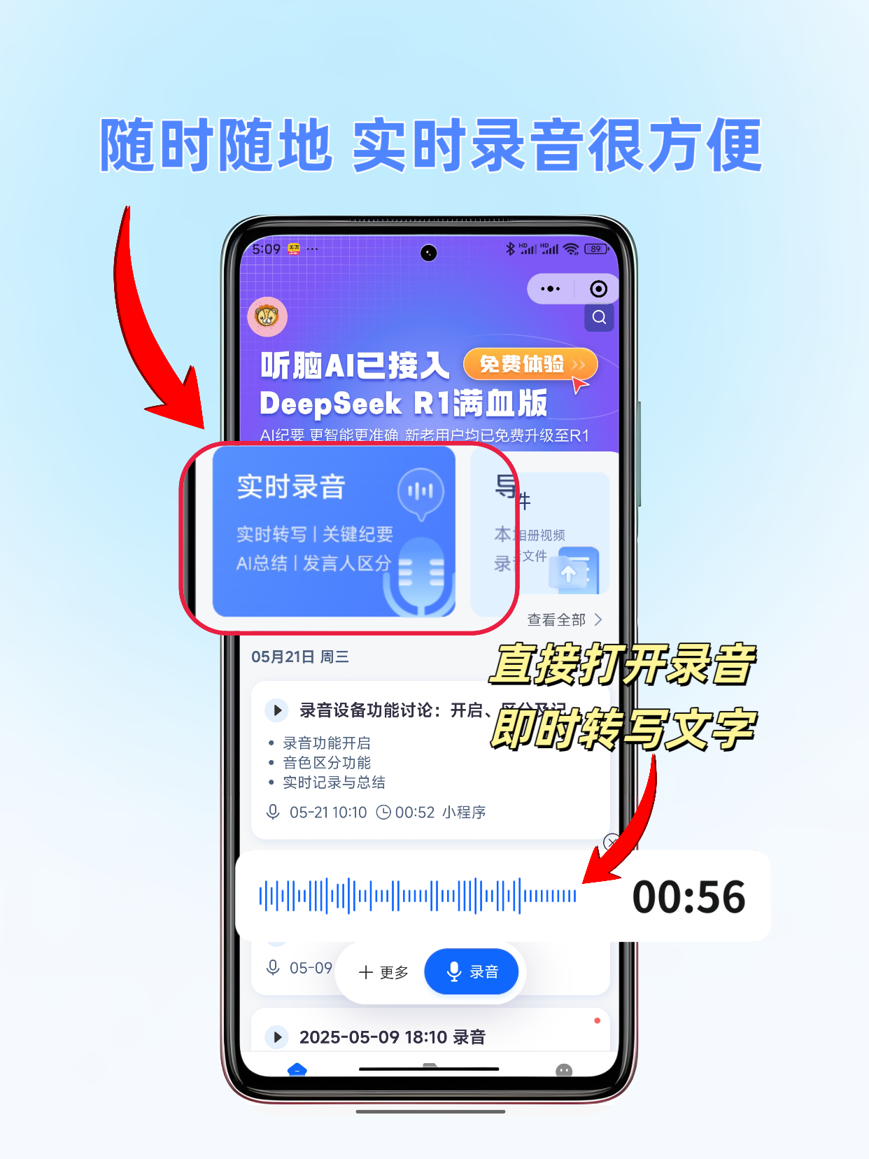 3 步搞定！微信录音转文字的高效实用法- 腾讯云开发者社区-腾讯云